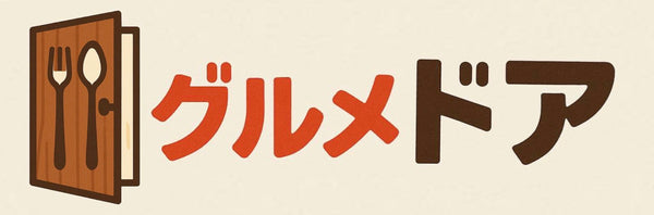 グルメドア＠千葉市地方卸売市場