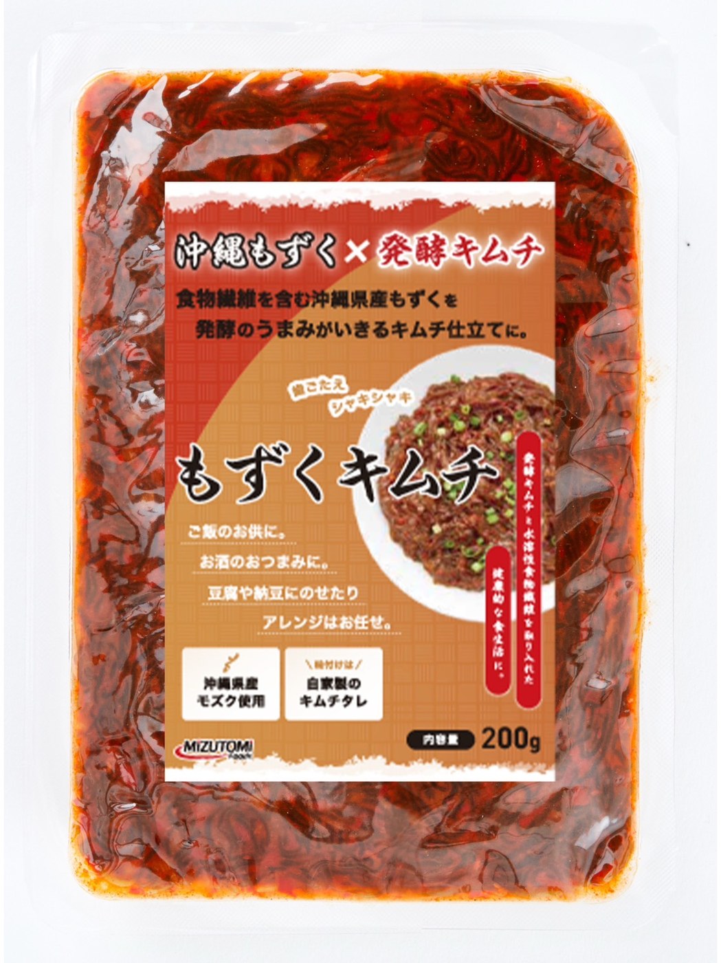 【まとめ買い】もずくキムチ 200g×48袋